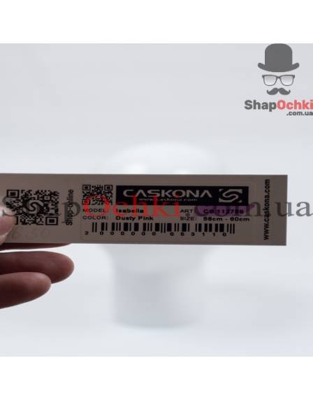 Шапка женская Caskona, Isabella, цвет пыльный розовый