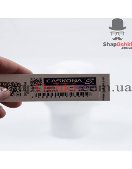 Шапка жіноча Caskona, Isabella, колір блакитна