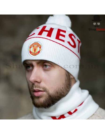 Комплект чоловічий (шапка+шарф) Gunner, Manchester United, білий